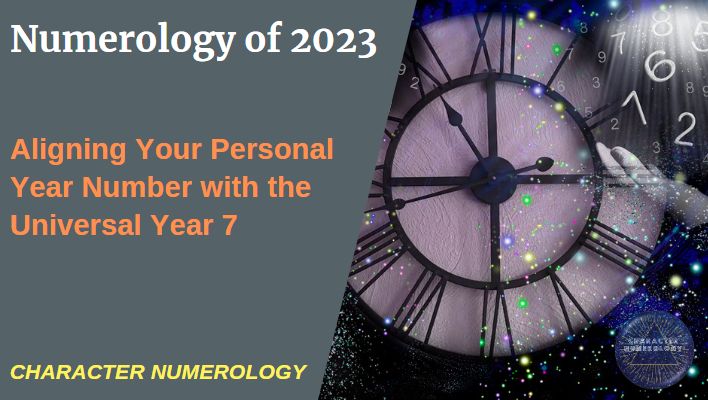 Numerology of 2023